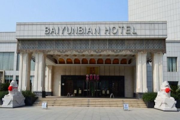 Baiyunbian Hotel (Jingzhou)
